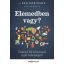 Elemedben vagy? - Fedezd fel a benned rejlő tehetséget! - Az alkotó elem 2. - Sir Ken Robinson