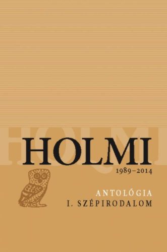Holmi antológia I. - Szépirodalom 1989-2014. (Válogatás)
