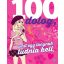 100 dolog, amit egy lánynak tudnia kell (Karla S. Sommer)
