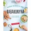 Babakonyha - Csecsemőkortól kisgyerekkorig (Dagmar Von Cramm)