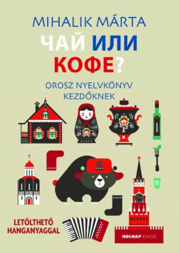 Csáj ili kofe - Orosz nyelvkönyv kezdőknek - Mihalik Márta