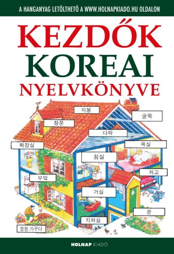 Kezdők koreai nyelvkönyve - Helen Davies