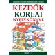 Kezdők koreai nyelvkönyve - Helen Davies