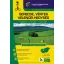 Gerecse, Vértes, Velencei-hegység turistakalauz (1:40 000) /Turistakalauz-sorozat (Térkép)