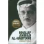 Önéletrajz - Khalaf Ahmad Al-Habtoor
