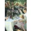 A borról - Helen Exley-ajándékkönyvek