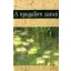 A nyugalom szavai (Válogatás)
