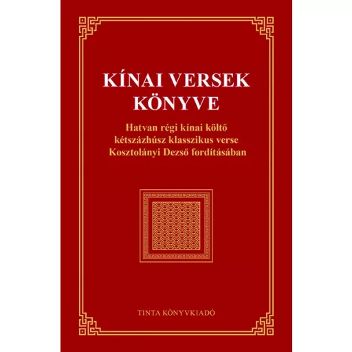 Kínai versek könyve