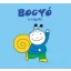 Bogyó, a csigafiú - Bartos Erika