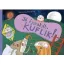 Jó éjszakát, Kuflik! (Dániel András)