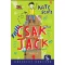 Csak Jack – Kate Scott
