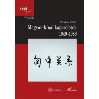 Magyar-kínai kapcsolatok, 1949-1989 - Vámos Péter