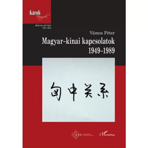 Magyar-kínai kapcsolatok, 1949-1989 - Vámos Péter