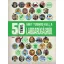 50 tény, amit tudnod kell a labdarúgásról (Aidan Radnedge)