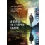 A város és a város között (China Miéville)