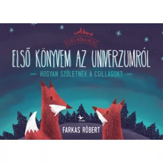 Első könyvem az univerzumról - Hogyan születnek a csillagok? (Farkas Róbert)