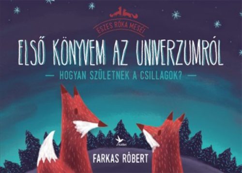 Első könyvem az univerzumról - Hogyan születnek a csillagok? (Farkas Róbert)