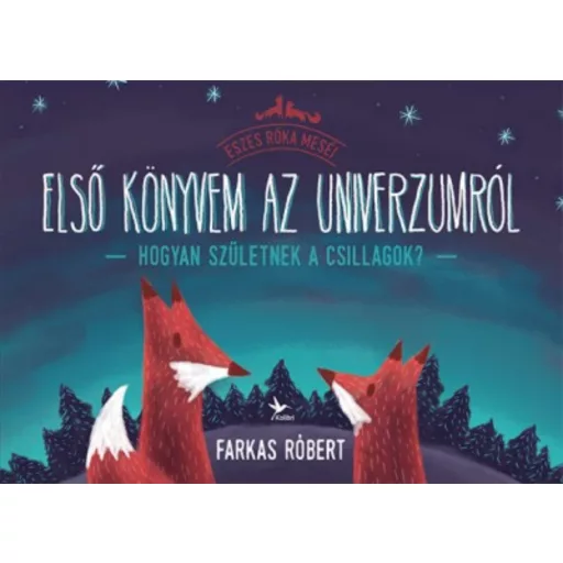 Első könyvem az univerzumról - Hogyan születnek a csillagok? (Farkas Róbert)