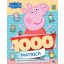 1000 matrica: Peppa malac