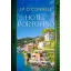 Hotel Portofino - J. P. Oconnel
