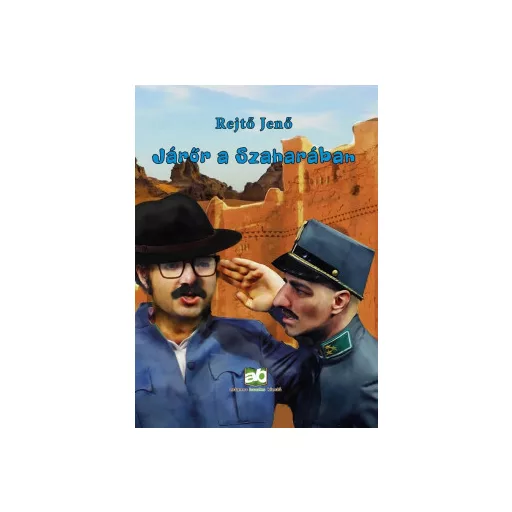 Járőr a Szaharában - Rejtő Jenő