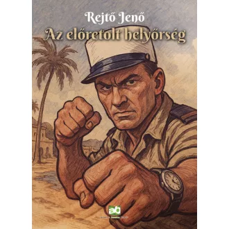 Az előretolt helyőrség (Új kiadás) - Rejtő Jenő