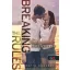 Breaking the Rules - Szabályszegők /Feszülő húr 1.5 (Katie Mcgarry)