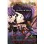 A zsarnok sírja - Apollón próbái 4. - Rick Riordan (puha)