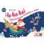 Ho-ho-hó! - Szabó Zsolt