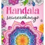 Mandala színezőkönyv - Bóka Fruzsina Mercédesz szerk.