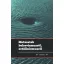 Metszetek bolsevizmusról, sztálinizmusról - Gyarmati György - Pihurik Judit