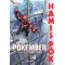 Pókember - Hamis pók - Yusuke Osawa