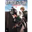 Attack on Titan-gyűjtemény 6. - Hajime Isayama