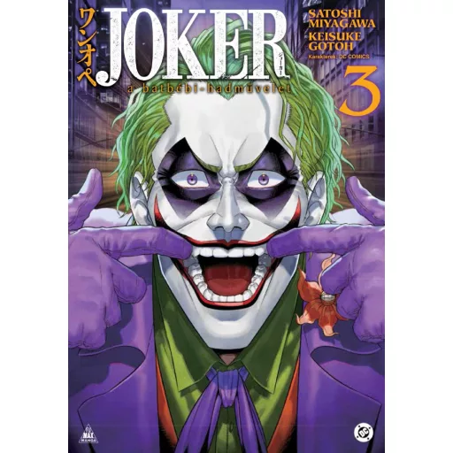 Joker - A batbébi-hadművelet 3. - Satoshi Miyagawa