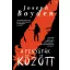 A fenyőfák között - Joseph Boyden