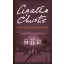 A kristálytükör meghasadt /Puha (Agatha Christie)