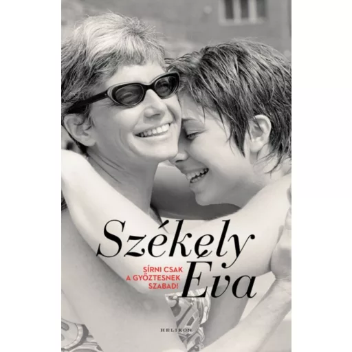 Sírni csak a győztesnek szabad! - Székely Éva