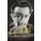 Salvador Dali titkos élete - Salvador Dali