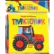 Zörgős textilkönyv - Traktorok
