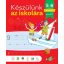 Készülünk az iskolára - 5-6 éveseknek - María Luisa García