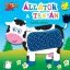 Gumis lapozó - Állatok a tanyán - Rusznák György