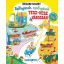 Balfogások, nyafogások Tesz-Vesz városban (Richard Scarry)