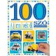 100 szó a járművekről - Matricás foglalkoztatókönyv (Matricás foglalkoztató)