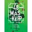 48 másképp - Ifjúsági novellák a múltból (Válogatás)