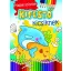 Magam színezek - Kifestő kicsiknek (Kifestő)