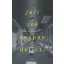 Corpus delicti - Egy per krónikája - Juli Zeh