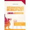 Szótárhasználati munkafüzet - Angol tanulószótár (P. Márkus Katalin)