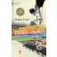 Paddy Clarke, hahaha - Roddy Doyle