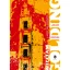 Látható sötétség - William Golding