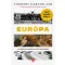 Európa - Timothy Garton Ash